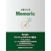 Amazon | ホクト の ヤマブシタケ 記憶の素 1袋90g (30日目安